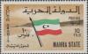 Colnect-4132-328-Mahra-Flag.jpg