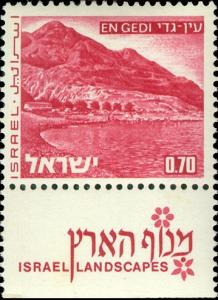 Colnect-2602-290-Ein-Gedi.jpg