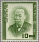 Colnect-3912-923-Amane-Nishi-1829-1897-linguist---philosopher.jpg