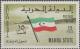 Colnect-4132-329-Mahra-Flag.jpg