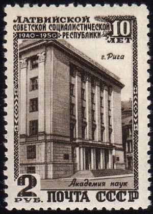 Riga_1950_2rub_USSR.jpg