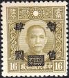 Colnect-1576-982-Sun-Yat-Sen.jpg