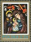 Colnect-1977-632-Holy-family.jpg