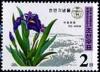 Colnect-2295-072-Iris-setosa.jpg