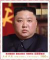 Colnect-7718-592-Kim-Jong-Un.jpg