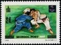 Colnect-2302-515-Judo.jpg