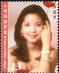 Colnect-2650-762-Teresa-Teng.jpg