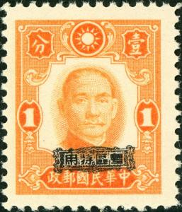 Colnect-6477-402-Sun-Yat-Sen.jpg