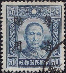 Colnect-1951-812-Sun-Yat-Sen.jpg