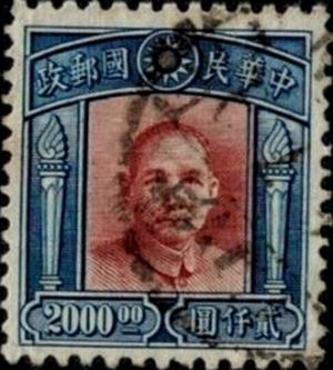 Colnect-2711-462-Sun-Yat-Sen.jpg