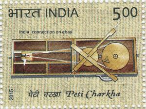 Colnect-3116-972-Peti-charkha.jpg