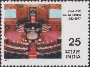 Colnect-3927-012-Rajya-Sabha.jpg