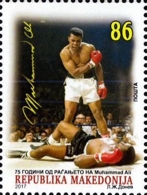 Colnect-4395-712-Muhammad-Ali.jpg