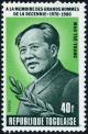 Colnect-2097-932-Mao-Tse-tung.jpg