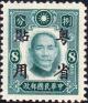 Colnect-2487-222-Sun-Yat-Sen.jpg