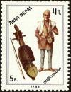 Colnect-4972-305-Sarangi.jpg