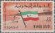 Colnect-4132-330-Mahra-Flag.jpg