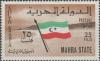 Colnect-4132-331-Mahra-Flag.jpg