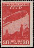 Stamp_1931_375.jpg