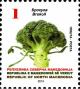 Colnect-5858-316-Broccoli.jpg