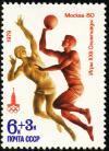 Colnect-5787-432-Basketball.jpg