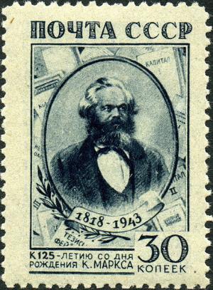 Colnect-1069-632-Karl-Marx.jpg