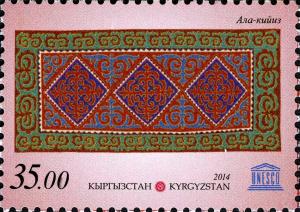 Colnect-3073-832-Ala-kiyiz.jpg