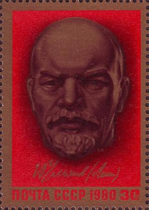 Colnect-3750-327-VI-Lenin.jpg