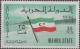 Colnect-4132-332-Mahra-Flag.jpg