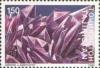 Colnect-1100-333-Amethyst.jpg