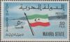 Colnect-4132-333-Mahra-Flag.jpg