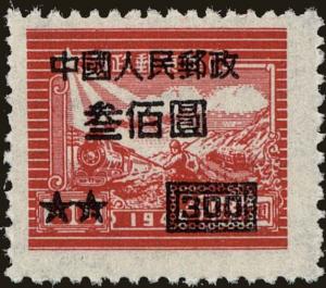 Colnect-4447-533-Overprints.jpg