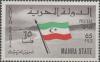 Colnect-4132-334-Mahra-Flag.jpg