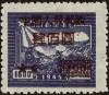 Colnect-4447-534-Overprints.jpg