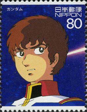 Colnect-3991-634-Amuro-Ray.jpg