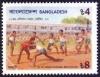 Colnect-2878-354-Kabaddi.jpg