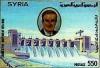 Colnect-3663-535-Assad-dam.jpg