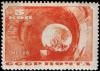 Stamp_1935_496.jpg