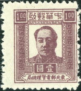 Colnect-6553-135-Mao-Zedong.jpg