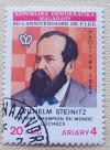 Colnect-2857-873-Wilhelm-Steinitz-1836-1900_Wilhelm-Steinitz-1836-1900-.jpg