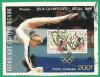 Colnect-3039-736-Gymnastics.jpg