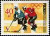 Colnect-3962-637-Ice-hockey.jpg