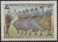 Colnect-2191-637-Folk-Dance.jpg