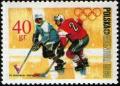 Colnect-3962-637-Ice-hockey.jpg