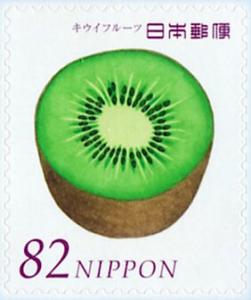 Colnect-5666-337-Kiwi-Fruit.jpg