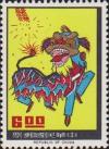 Colnect-3013-938-Lion-Dance.jpg