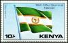 Colnect-4505-386-OAU-Flag.jpg