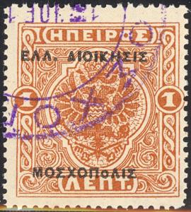 Colnect-1819-738-Overprint.jpg