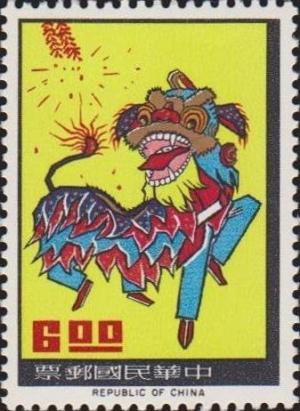 Colnect-3013-938-Lion-Dance.jpg