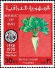 Colnect-1997-938-Sugar-beet.jpg